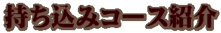 ݃R[XЉ