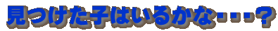 q͂邩ȁEEEH