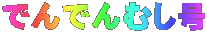 łłނ