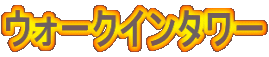 EH[NC^[
