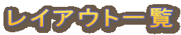 CAEgꗗ