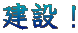 ݁I