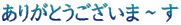肪Ƃ܁`