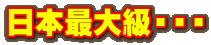 {ő勉EEE