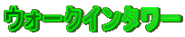 EH[NC^[