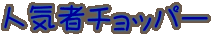 lC҃`bp[