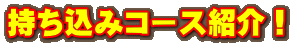݃R[XЉI