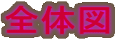 S̐}