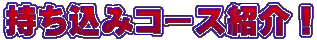 ݃R[XЉI