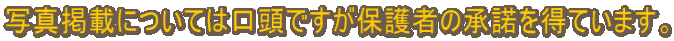 ʐ^fڂɂĂ͌łی҂̏𓾂Ă܂B