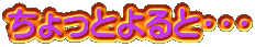 ƂƁEEE
