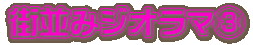 X݃WI}B