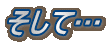 āc