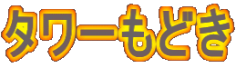 ^[ǂ