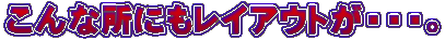 ȏɂCAEgEEEB