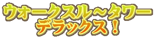 EH[NX`^[ @@fbNXI