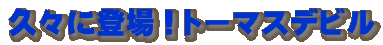 vXɓoIg[}Xfr